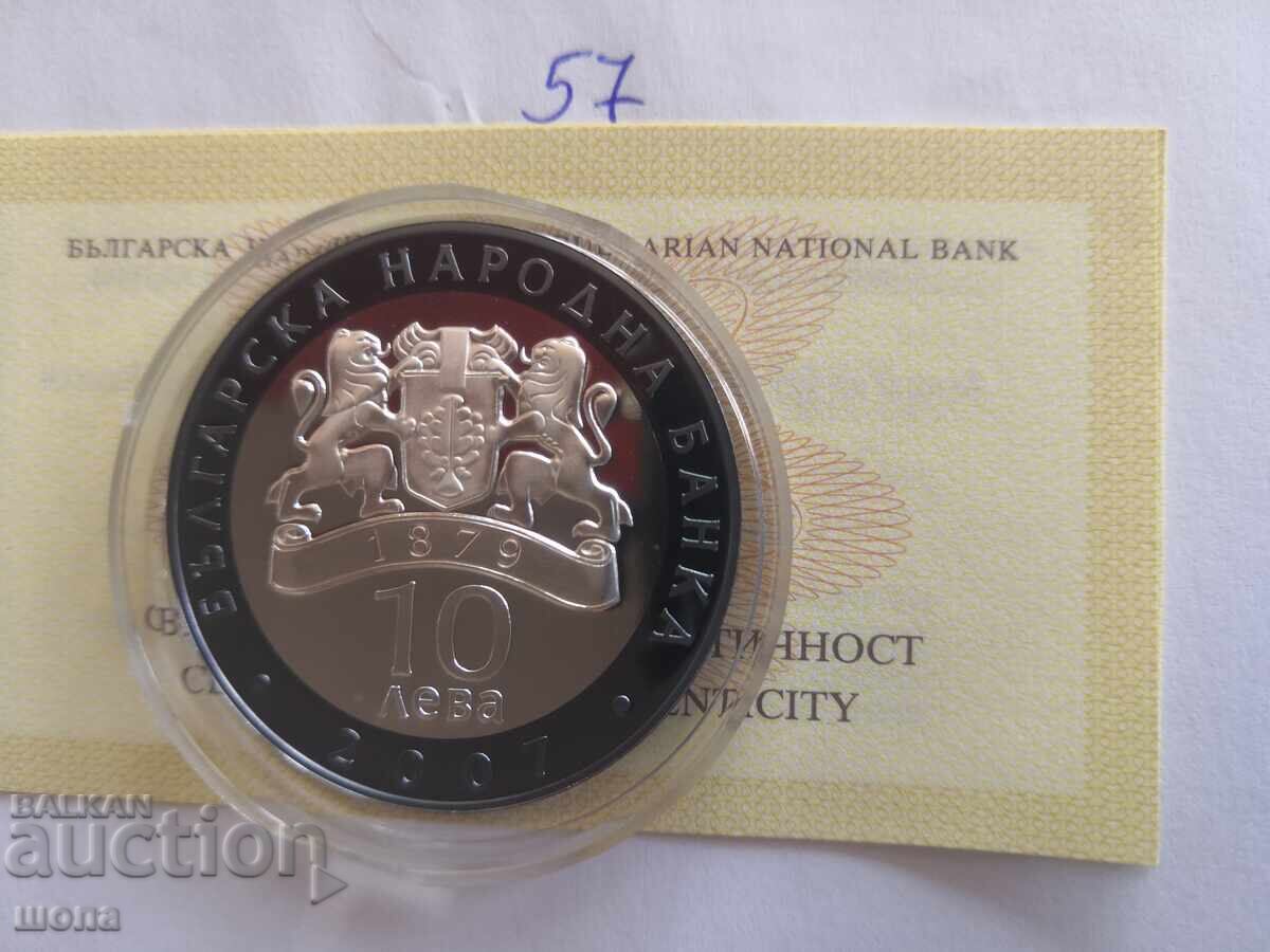 10 Leva 2007 Boris Hristov 57 with price 140.00 BGN | € 71.58 10 Leva 2007 Boris Hristov 57 with price 140.00 BGN | € 71.58