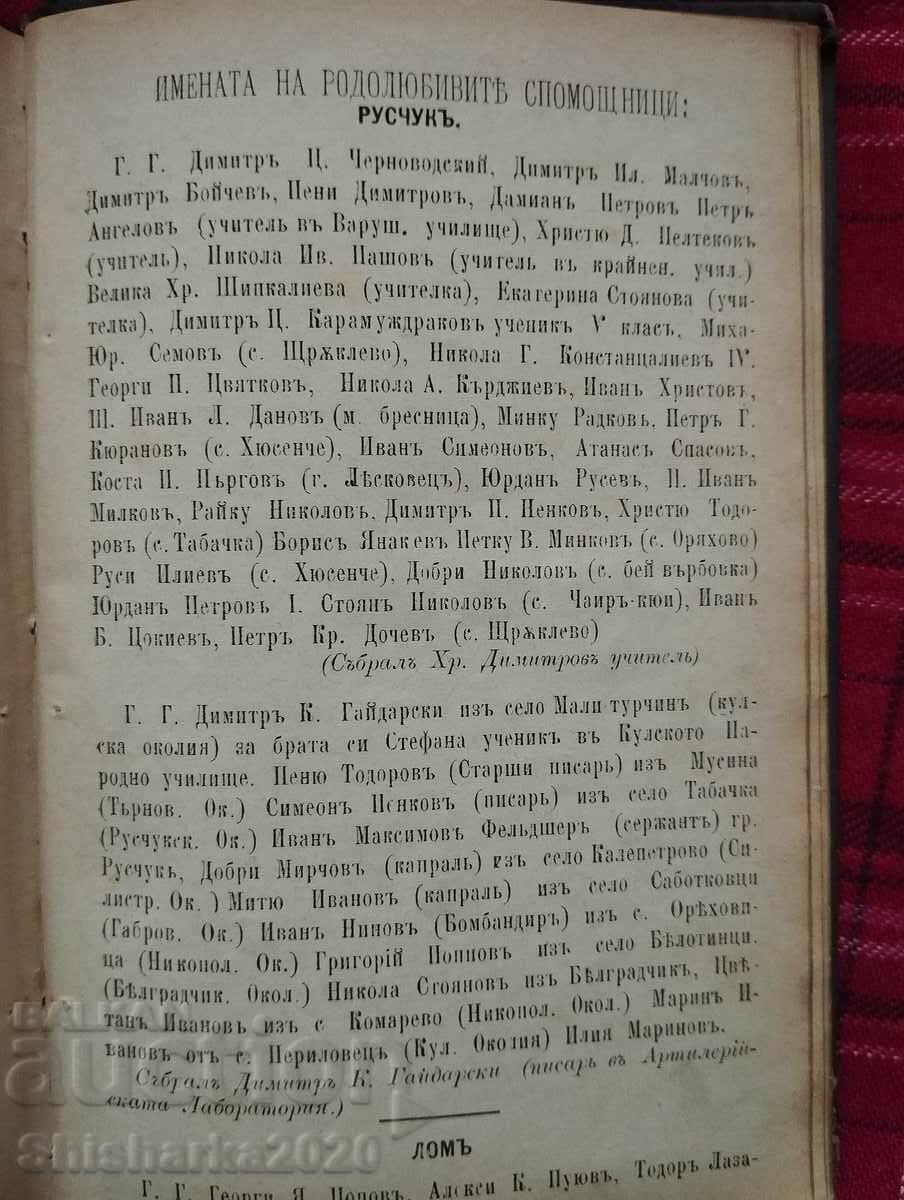 Convolute: 3 books from the 19th century - 7 Convolute: 3 books from the 19th century - 7