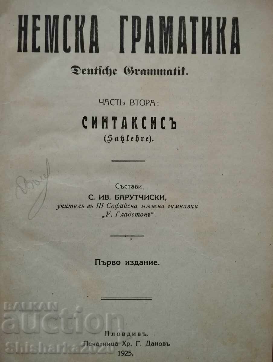 German Grammar Part 2 - Syntax - with price 10.00 BGN | € 5.11 German Grammar Part 2 - Syntax - with price 10.00 BGN | € 5.11