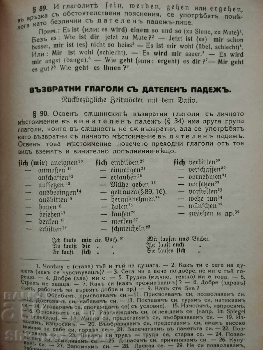 Auction German Grammar Part 2 - Syntax - Auction German Grammar Part 2 - Syntax -