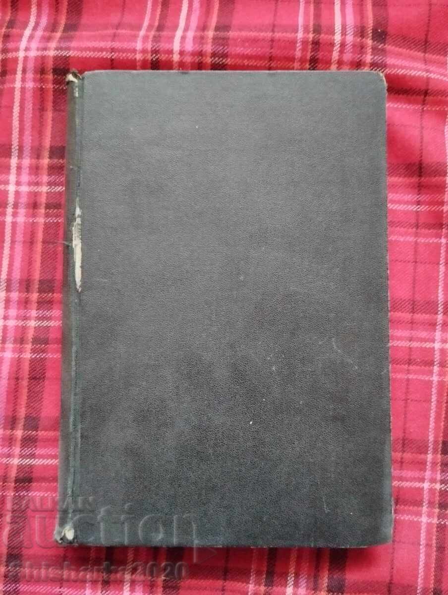 German Grammar Part 2 - Syntax - - 5 German Grammar Part 2 - Syntax - - 5