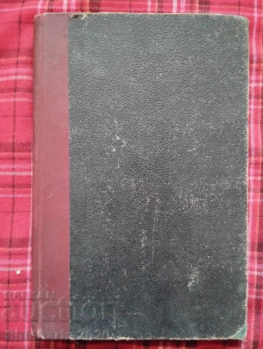 German Grammar Part 2 - Syntax - German Grammar Part 2 - Syntax -