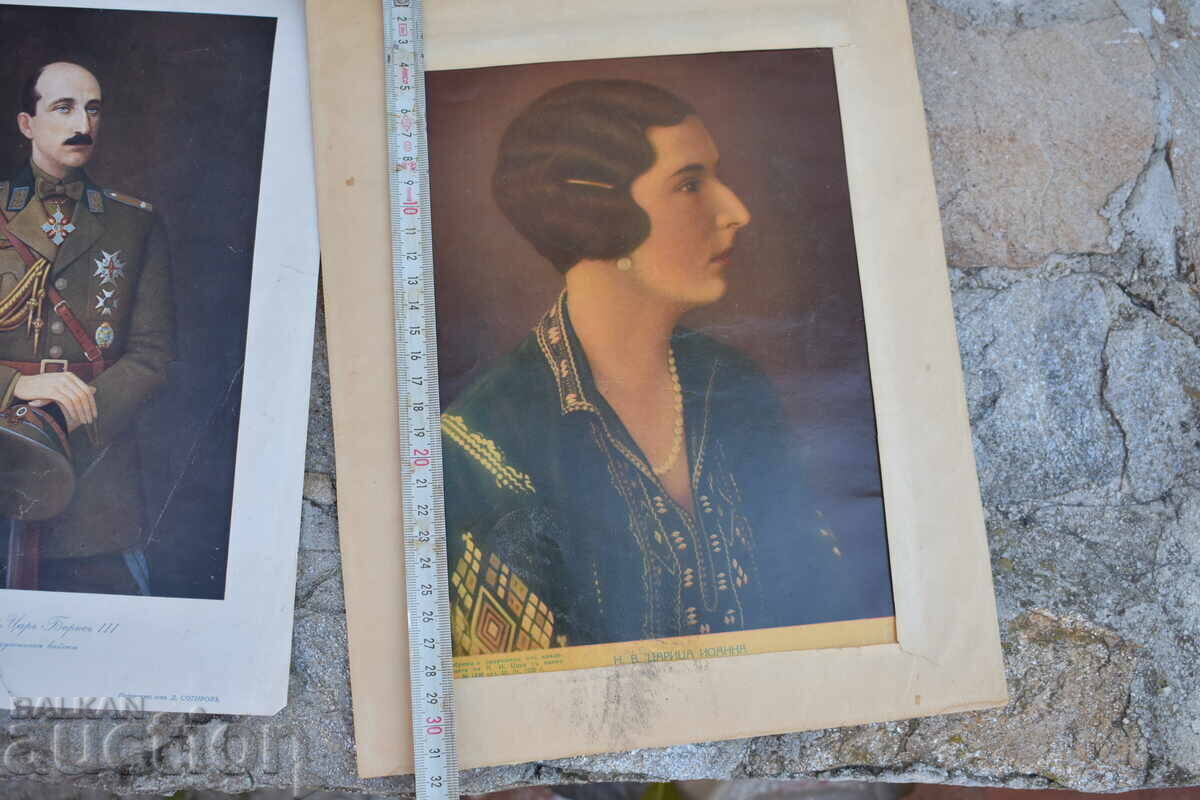 Τσάρος Μπόρις Τσαρίνα Ιωάννα με τιμή 220.00 BGN | € 112.48 Τσάρος Μπόρις Τσαρίνα Ιωάννα με τιμή 220.00 BGN | € 112.48