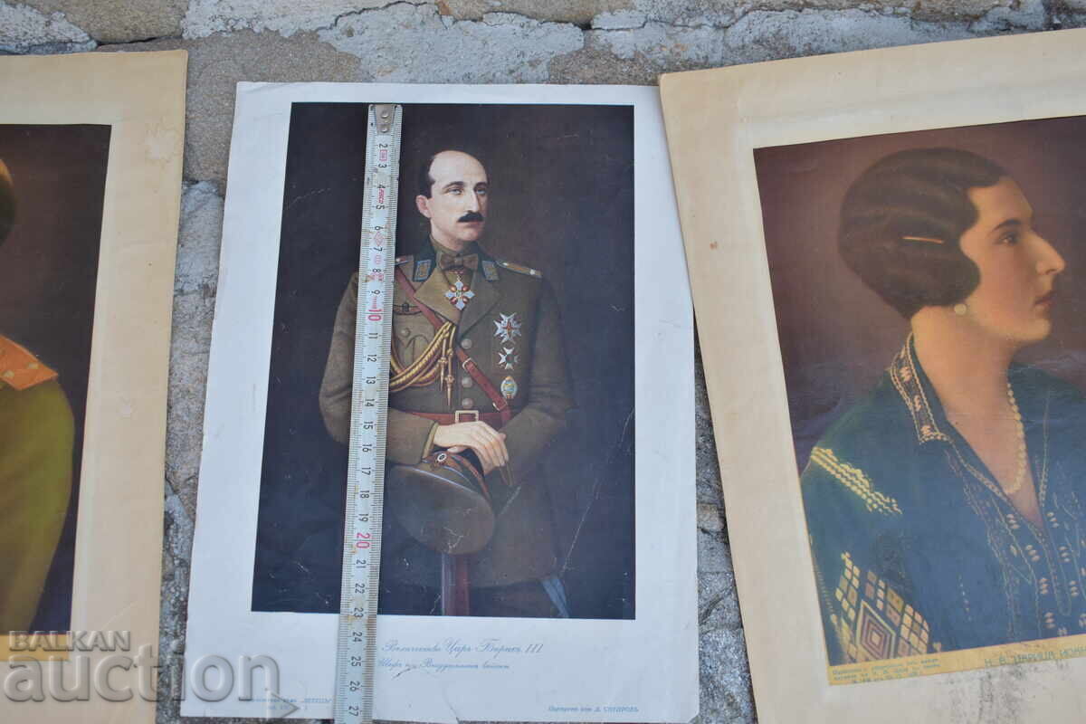 Δημοπρασία Τσάρος Μπόρις Τσαρίνα Ιωάννα Δημοπρασία Τσάρος Μπόρις Τσαρίνα Ιωάννα