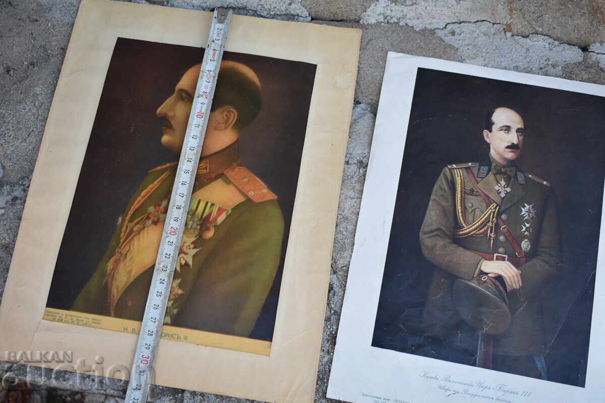 Παράδοση Τσάρος Μπόρις Τσαρίνα Ιωάννα Παράδοση Τσάρος Μπόρις Τσαρίνα Ιωάννα