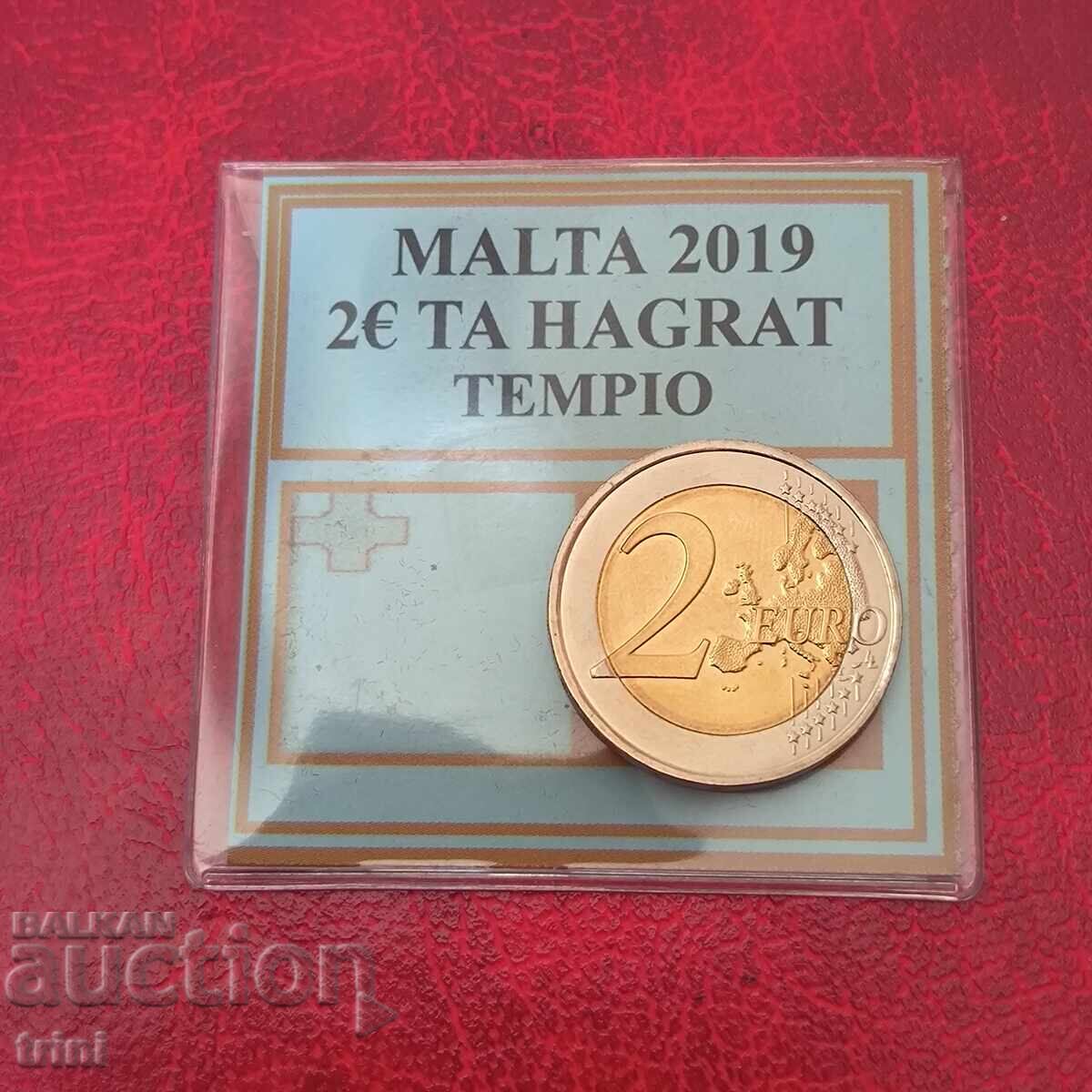 Malta 2 euro 2019 Historical sites - Ta’ Hajrat Temple with price 18.00 BGN | € 9.20 Malta 2 euro 2019 Historical sites - Ta’ Hajrat Temple with price 18.00 BGN | € 9.20