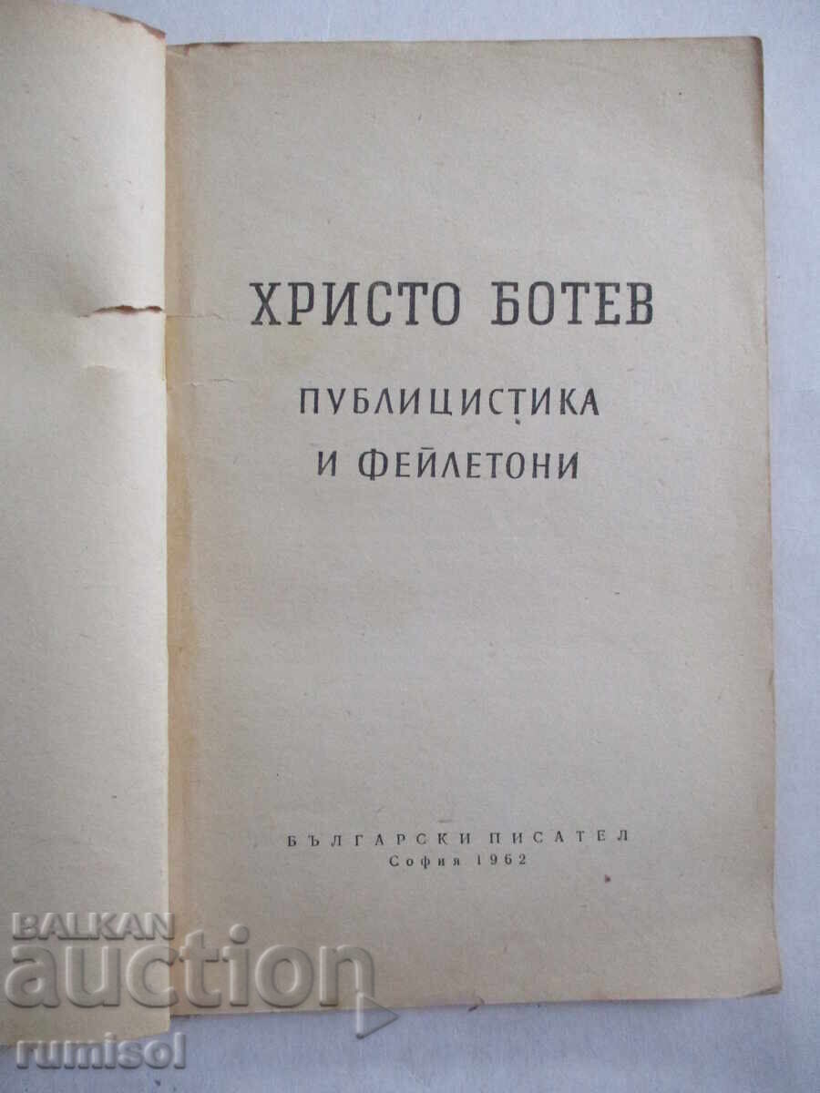 Jurnalism și feuilletonuri - Hristo Botev cu preț € 0.49 | 0.96 BGN