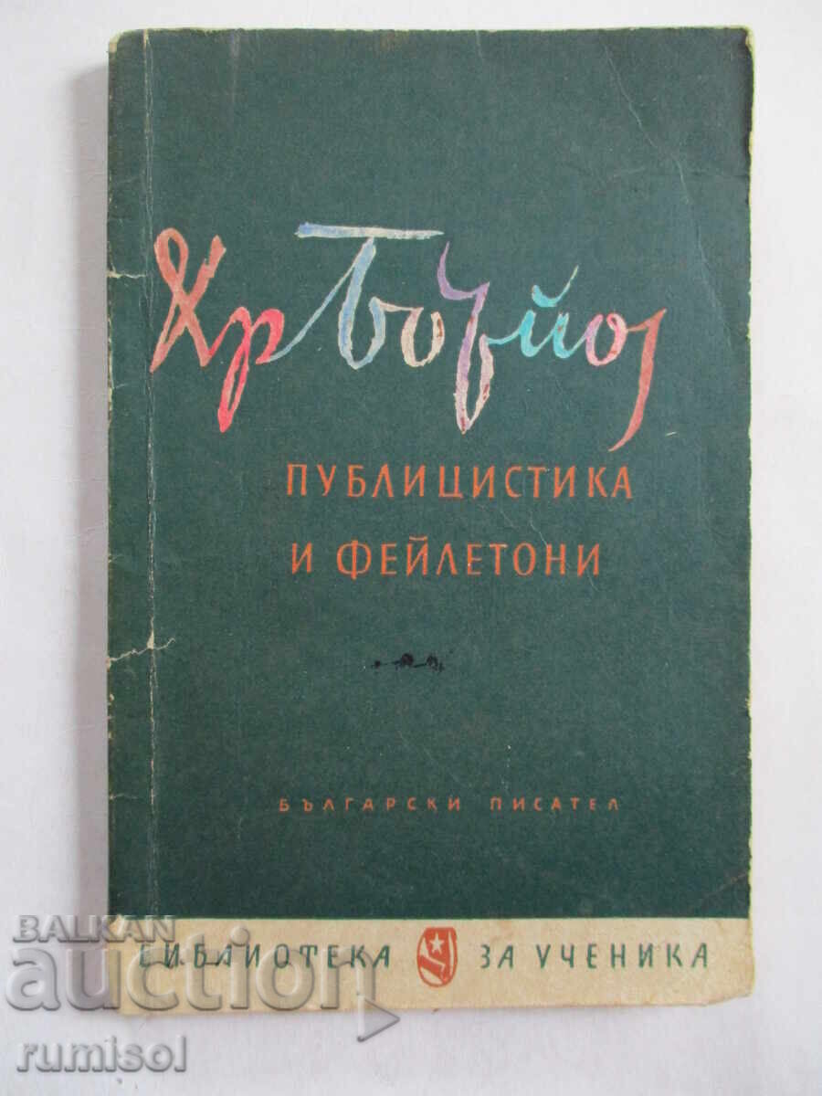 Jurnalism și feuilletonuri - Hristo Botev