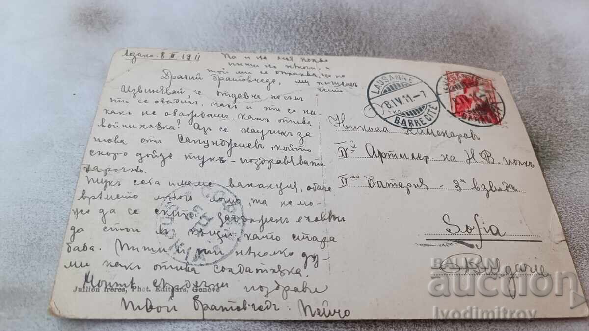 Postcard Lausanne Avenue du Theatre 1911 with price 2.45 BGN | € 1.25 Postcard Lausanne Avenue du Theatre 1911 with price 2.45 BGN | € 1.25