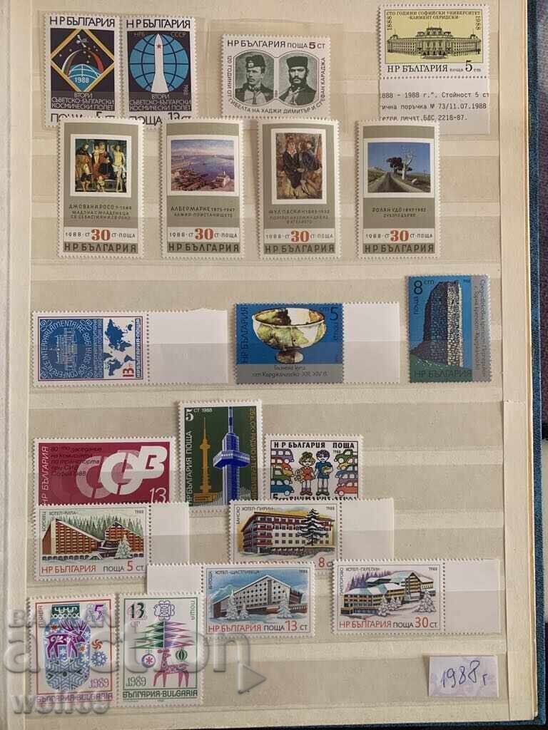 Lot of clean Bulgarian stamps from 1988 - 2 pages with price 4.00 BGN | € 2.05 Lot of clean Bulgarian stamps from 1988 - 2 pages with price 4.00 BGN | € 2.05