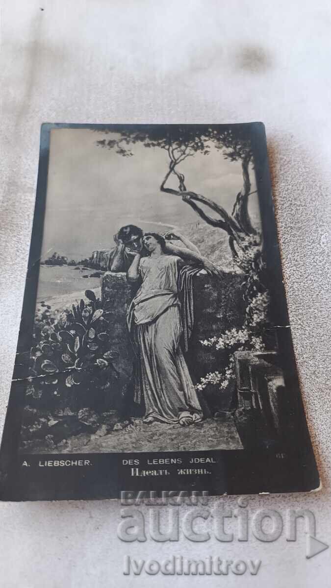 Postcard A. Liebscher Ideal Life 1914