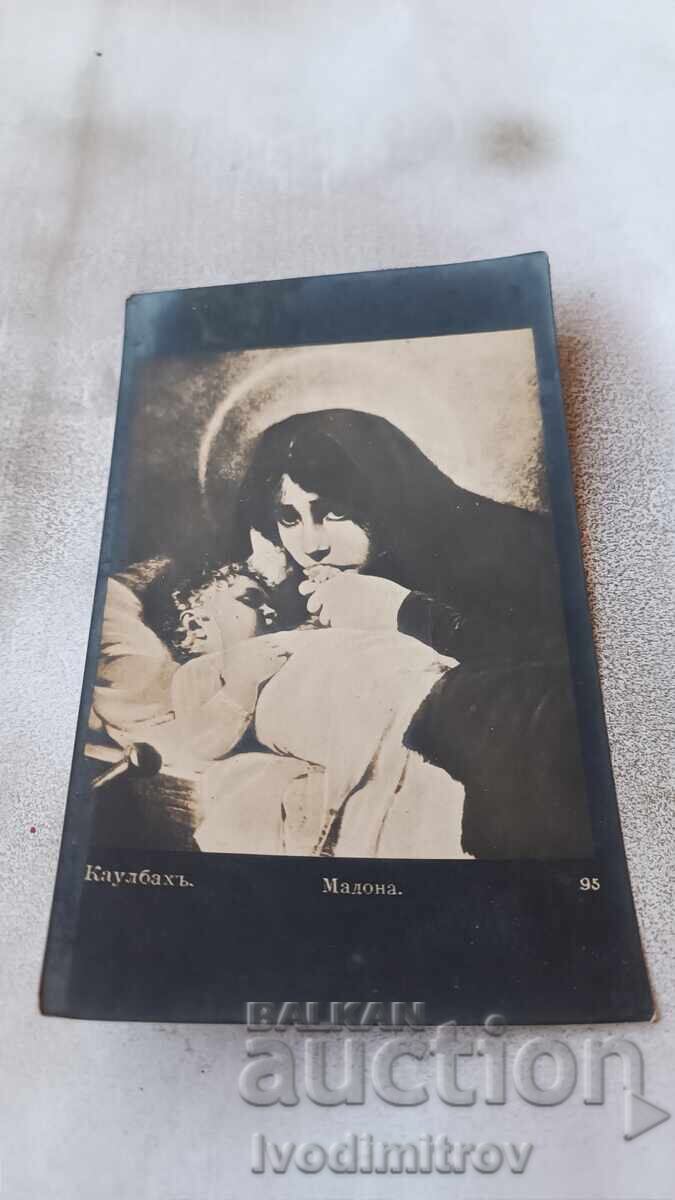 Postcard Kaulbach Madonna 1917 Censorship Commission Postcard Kaulbach Madonna 1917 Censorship Commission