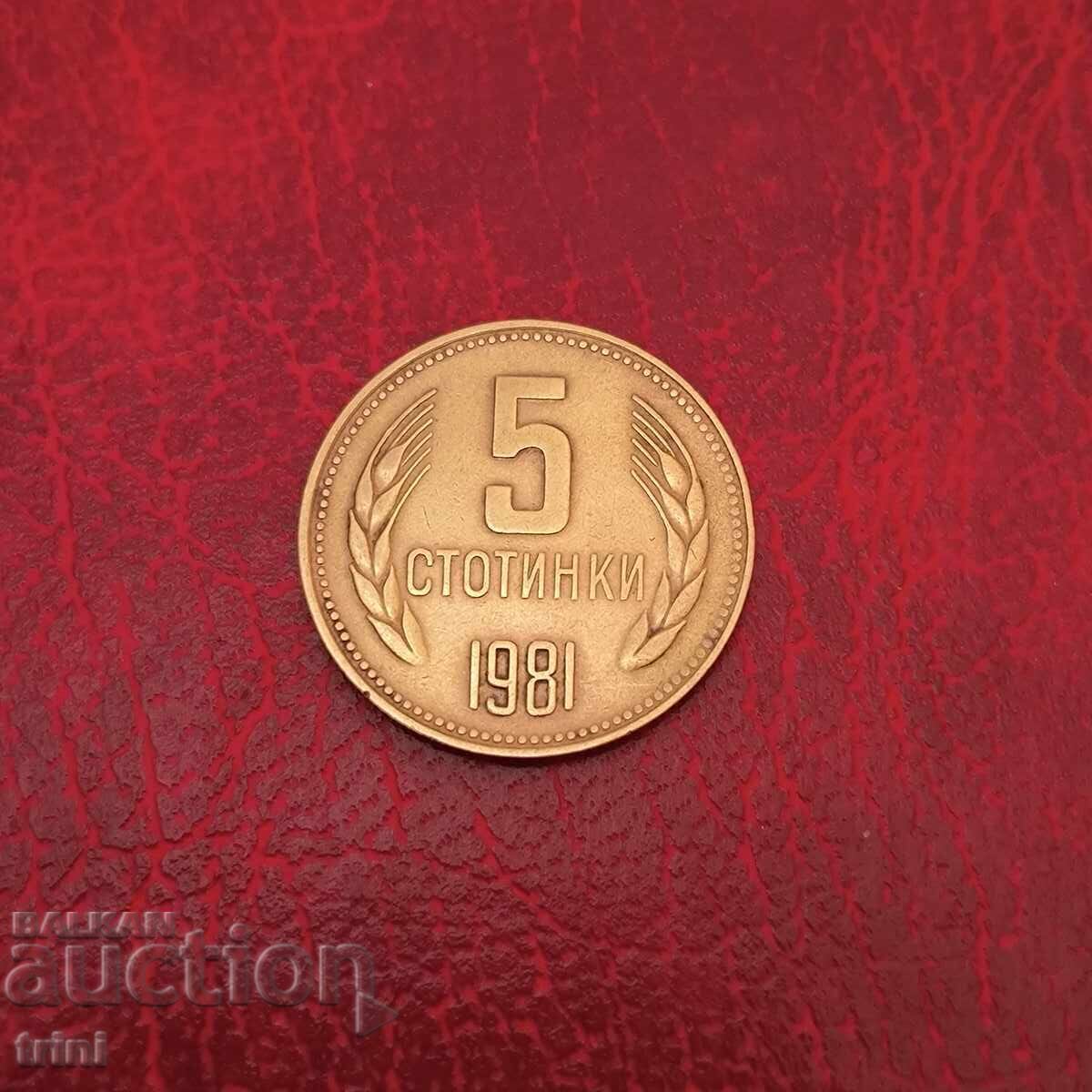 5 cenți 1981 5 cenți 1981
