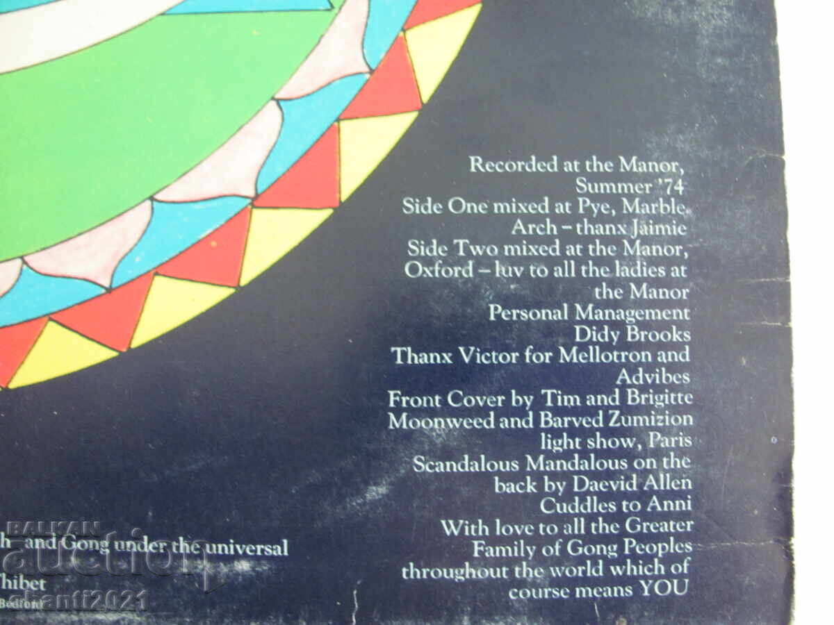 Auction  70s gramophone record YOU GONG