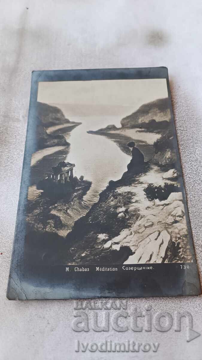 Καρτ ποστάλ M. Chabas Contemplation 1911