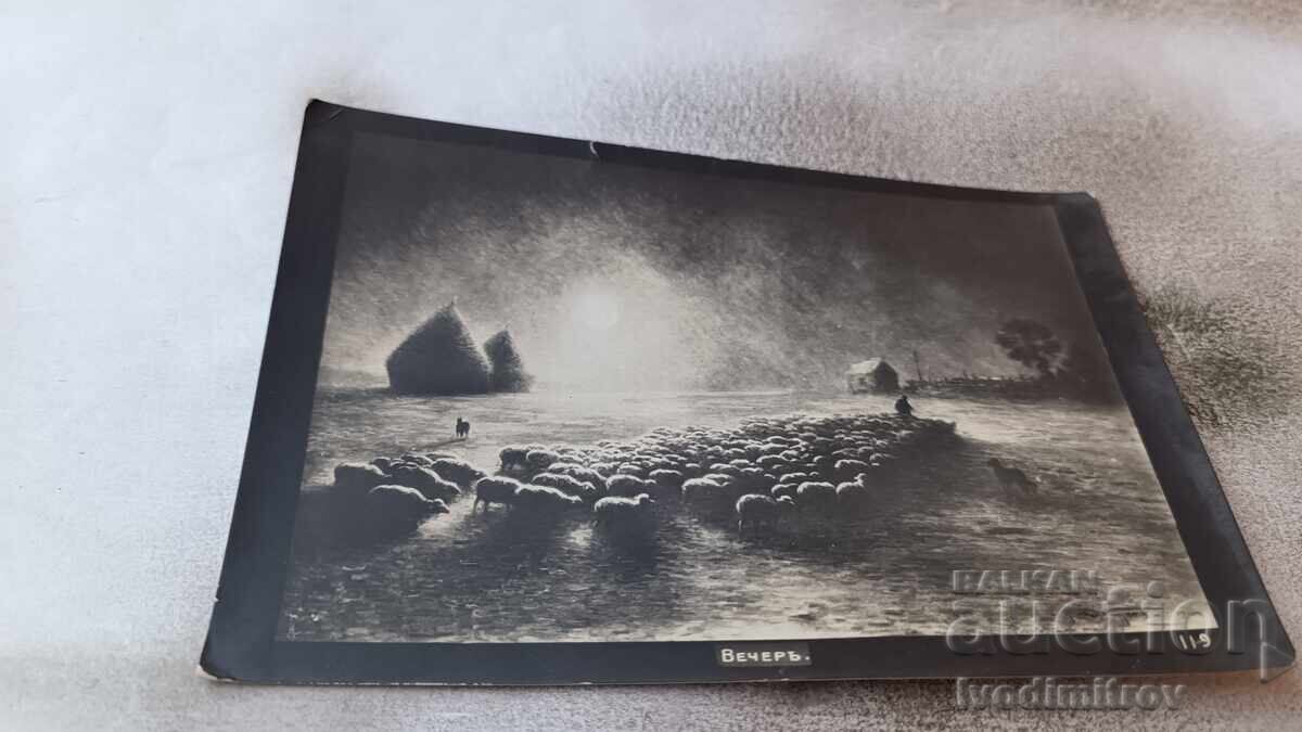 Postcard Evening 1914 Postcard Evening 1914