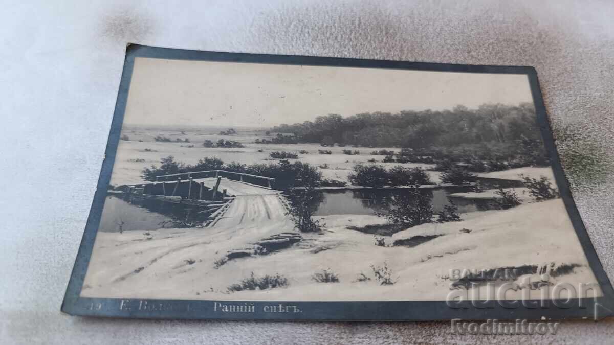 Cartea poștală E. Volkov Zăpadă timpurie 1915 C K Cartea poștală E. Volkov Zăpadă timpurie 1915 C K