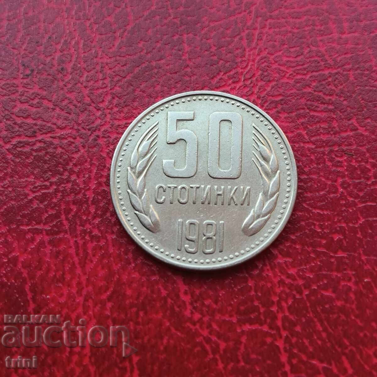 50 cents 1981 with price 15.00 BGN | € 7.67 50 cents 1981 with price 15.00 BGN | € 7.67