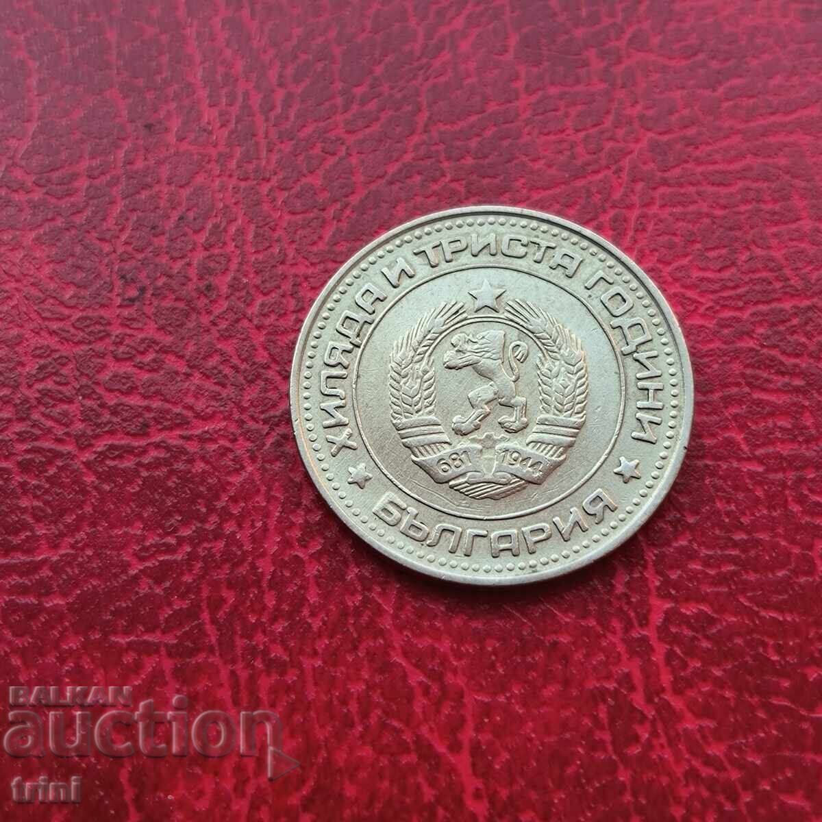 Auction 50 cents 1981 Auction 50 cents 1981