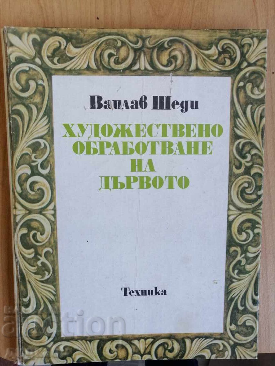 Artistic woodworking Vaclav Shedy Artistic woodworking Vaclav Shedy