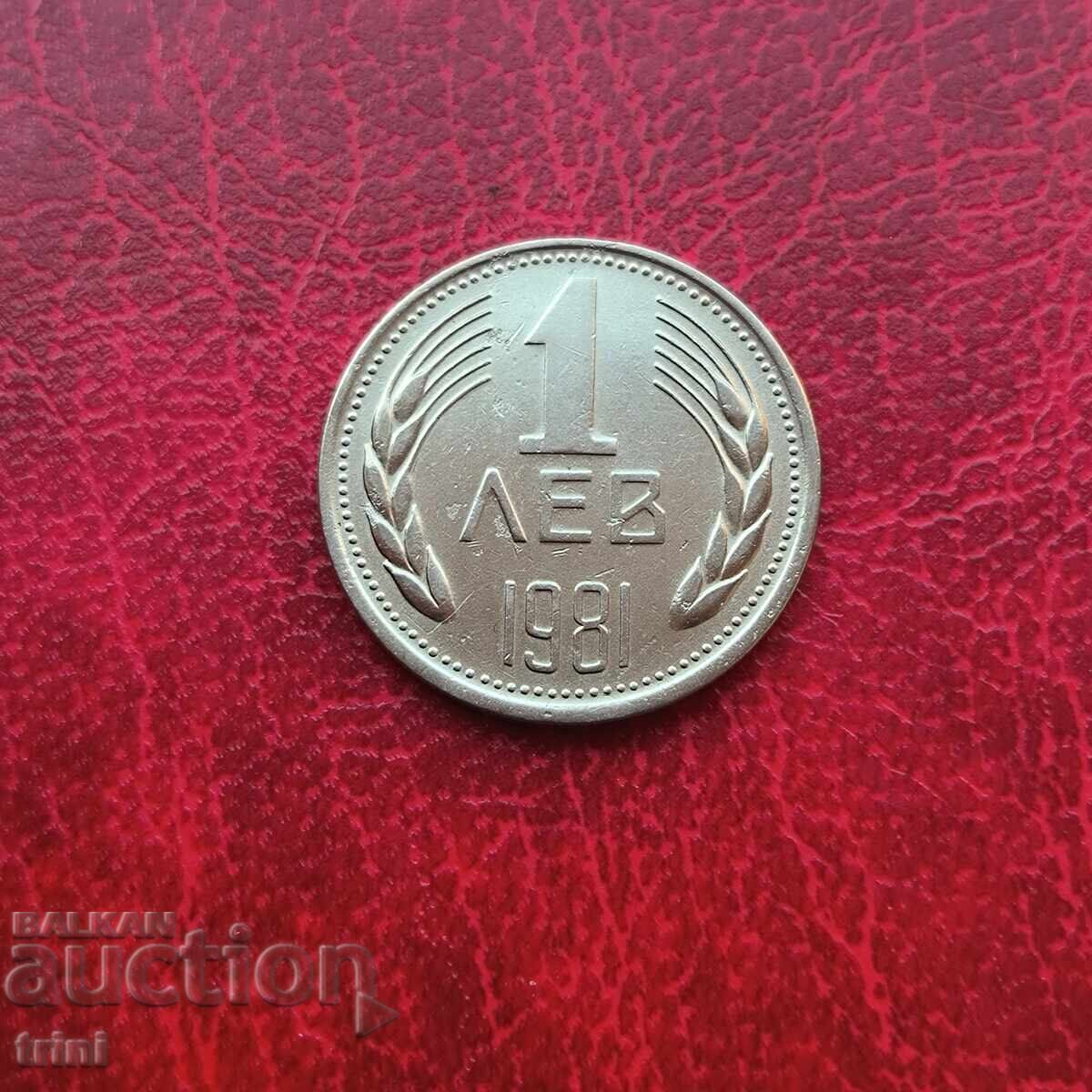 1 BGN 1981 1 BGN 1981