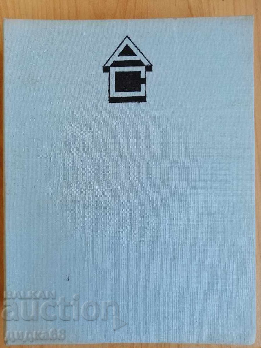 Architectural Construction Handbook