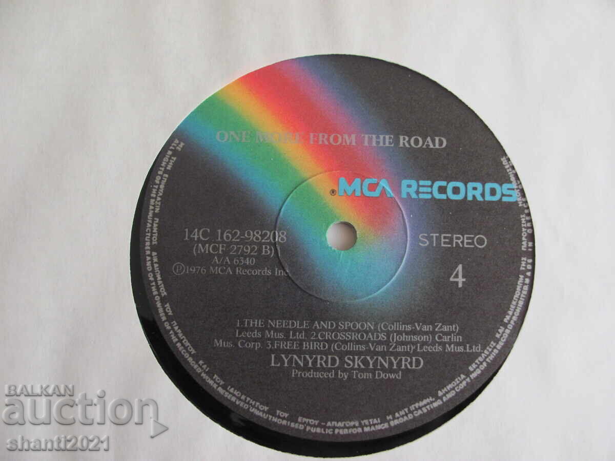 70s album-2 vinyl records BYNYRD SKYNYRD - 5 70s album-2 vinyl records BYNYRD SKYNYRD - 5