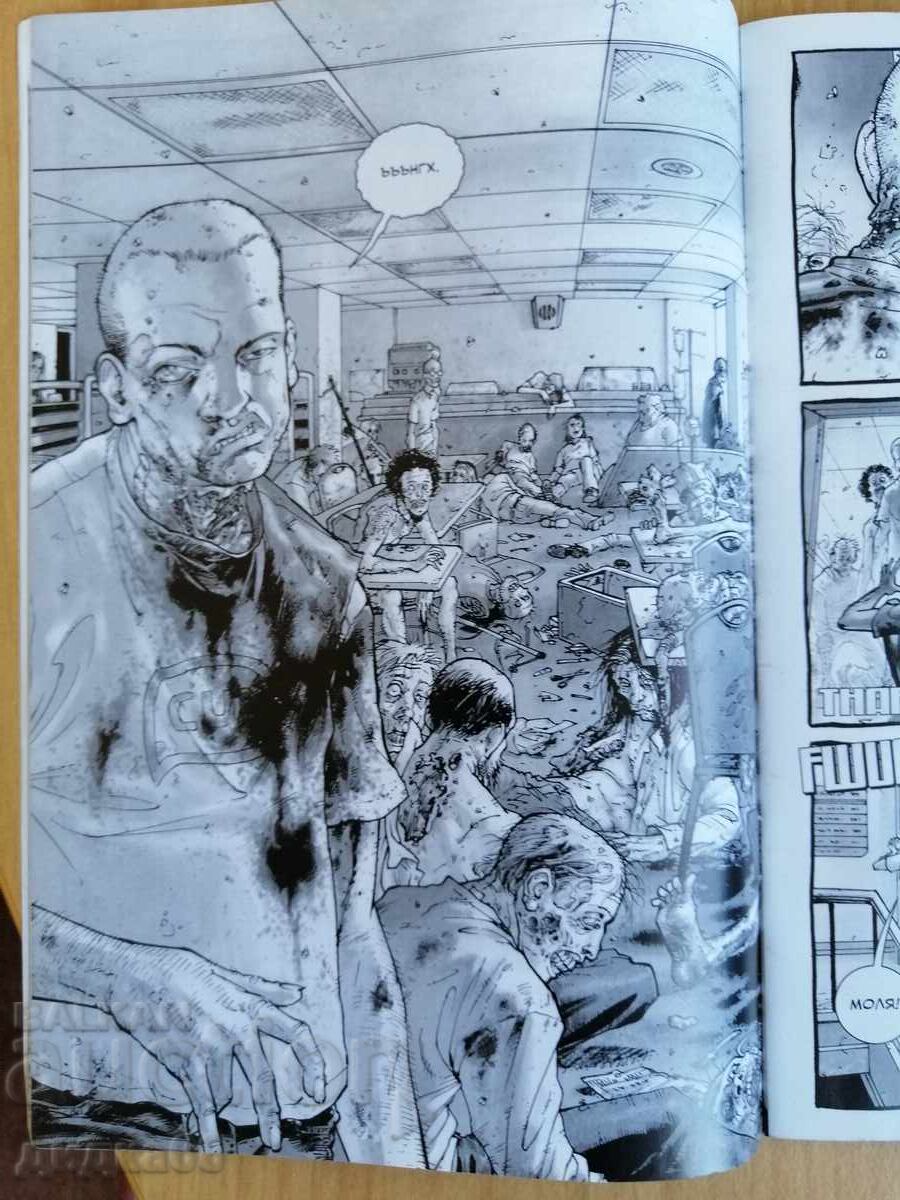 Delivery of The Walking Dead - Issue 1 / Comic Delivery of The Walking Dead - Issue 1 / Comic