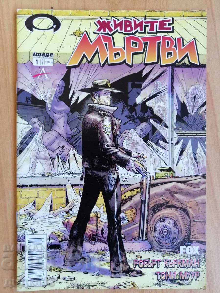 The Walking Dead - Issue 1 / Comic The Walking Dead - Issue 1 / Comic