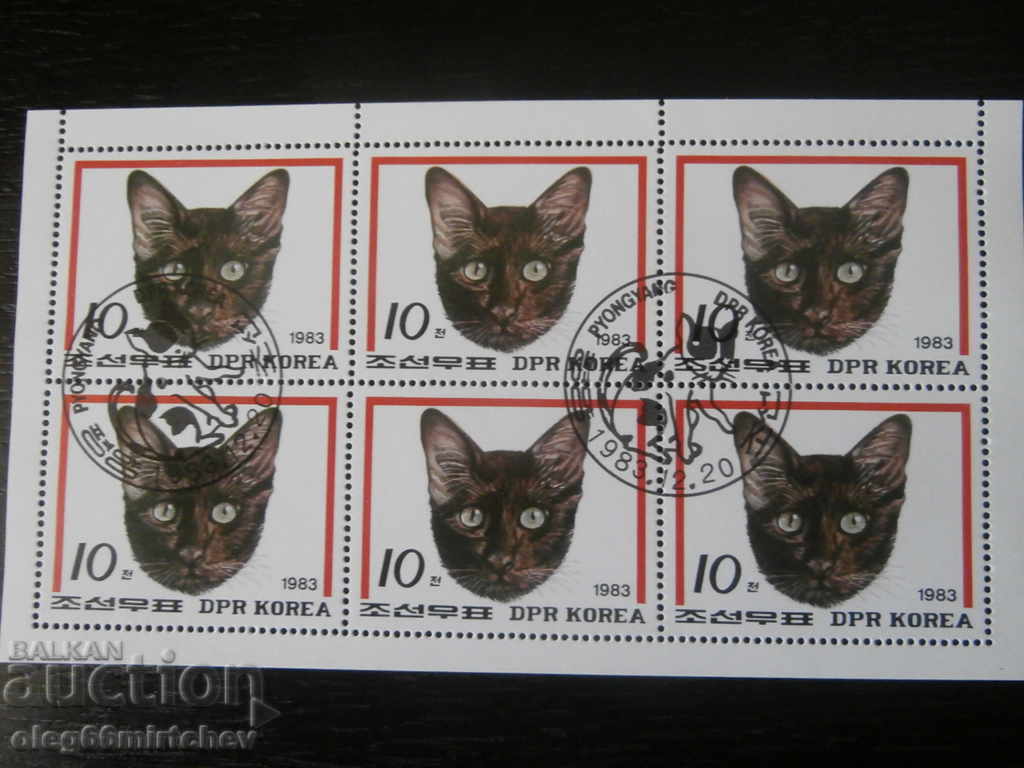 Παράδοση Κορέα 1990 - Σκύλοι - καταστράφηκαν - 1 μικρό σεντόνι Παράδοση Κορέα 1990 - Σκύλοι - καταστράφηκαν - 1 μικρό σεντόνι