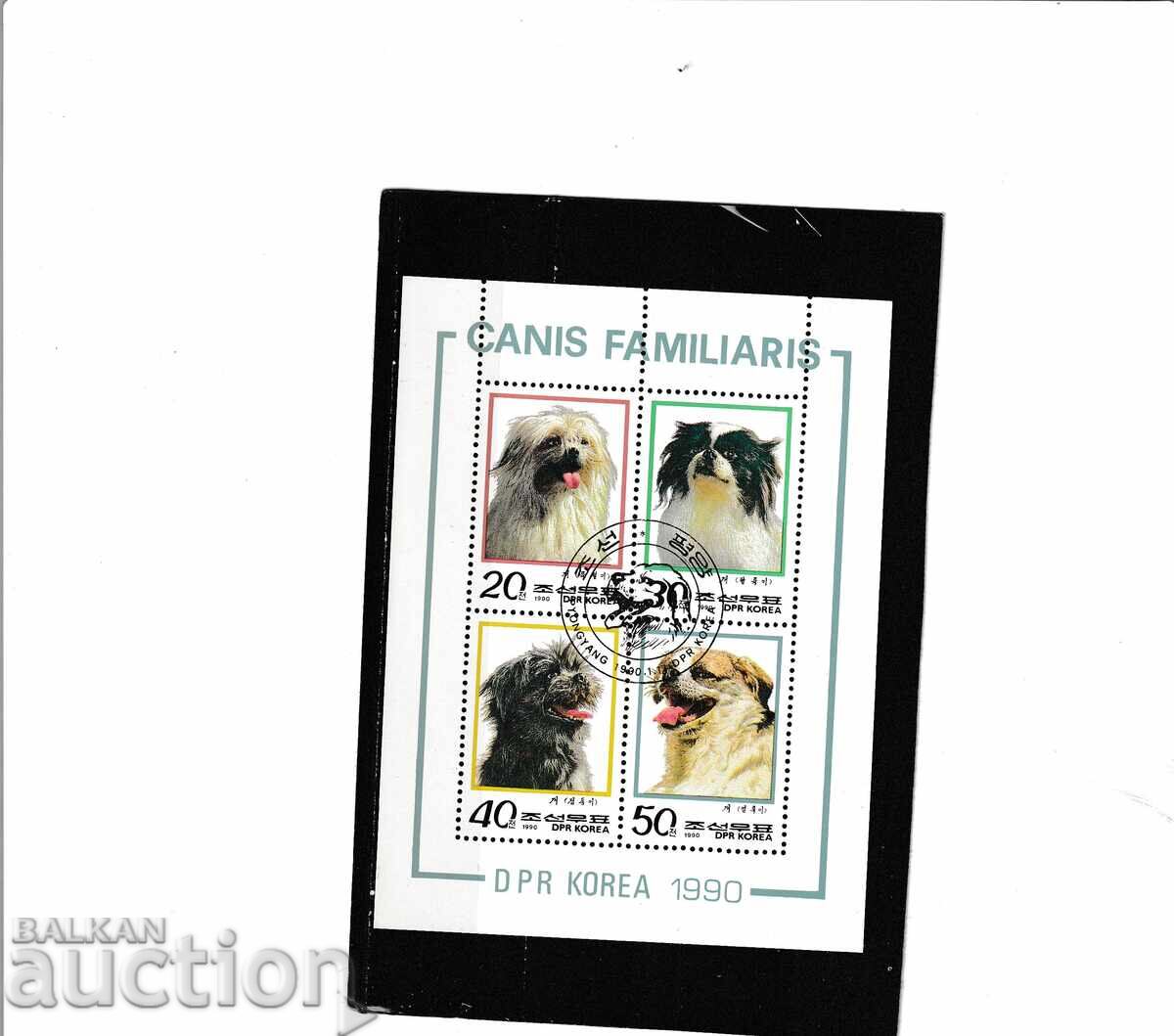 Κορέα 1990 - Σκύλοι - καταστράφηκαν - 1 μικρό σεντόνι Κορέα 1990 - Σκύλοι - καταστράφηκαν - 1 μικρό σεντόνι