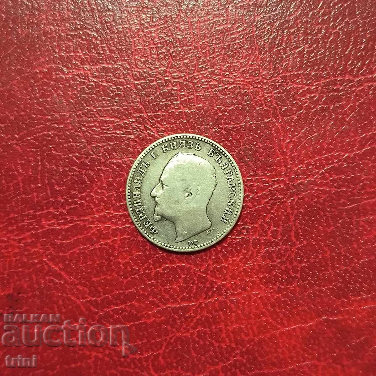 1 lev 1891 with price 25.00 BGN | € 12.78 1 lev 1891 with price 25.00 BGN | € 12.78