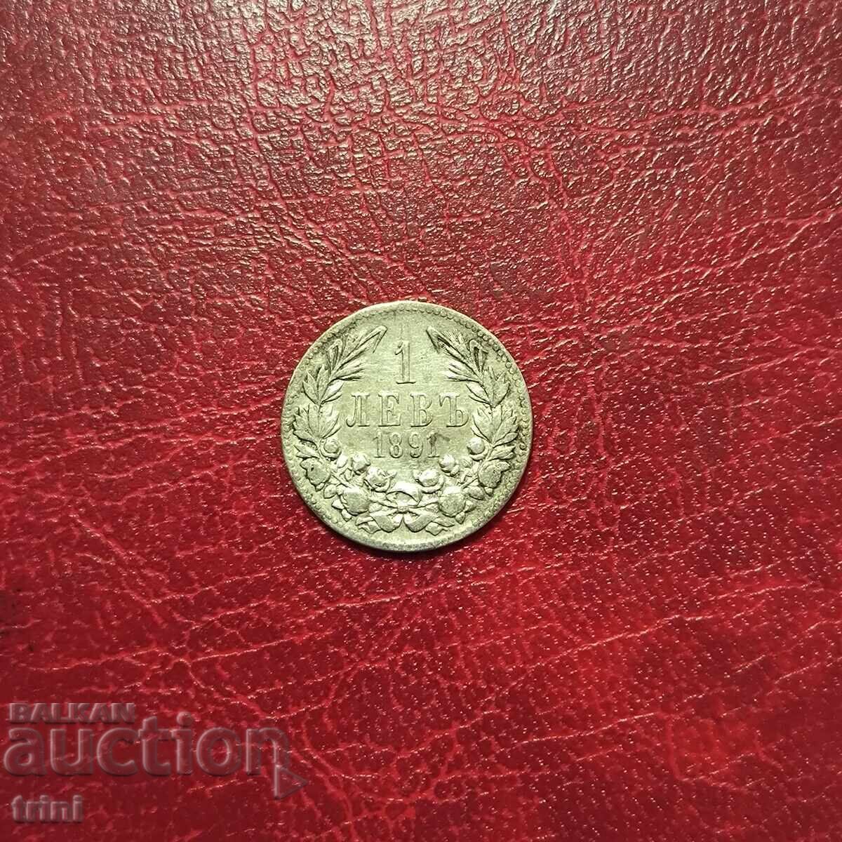1 лев 1891 година