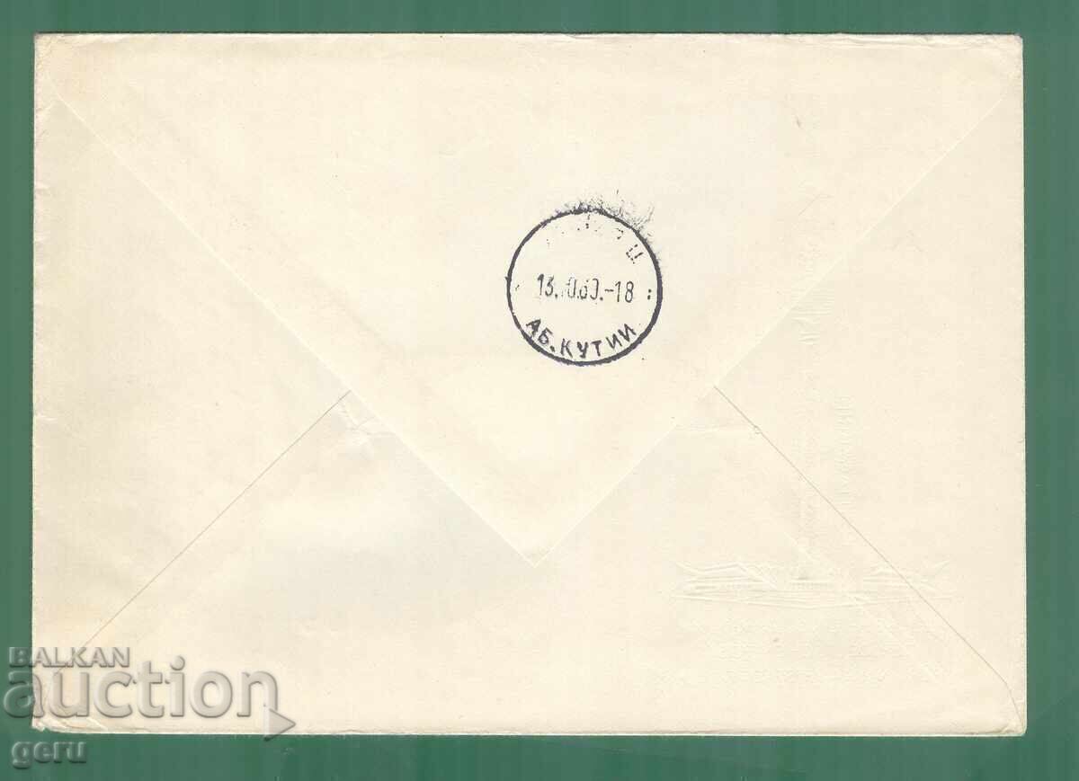 Germania DDR Germania GDR 1969 Mi 1509/10 FDC kl2 cu preț € 0.78 | 1.53 BGN