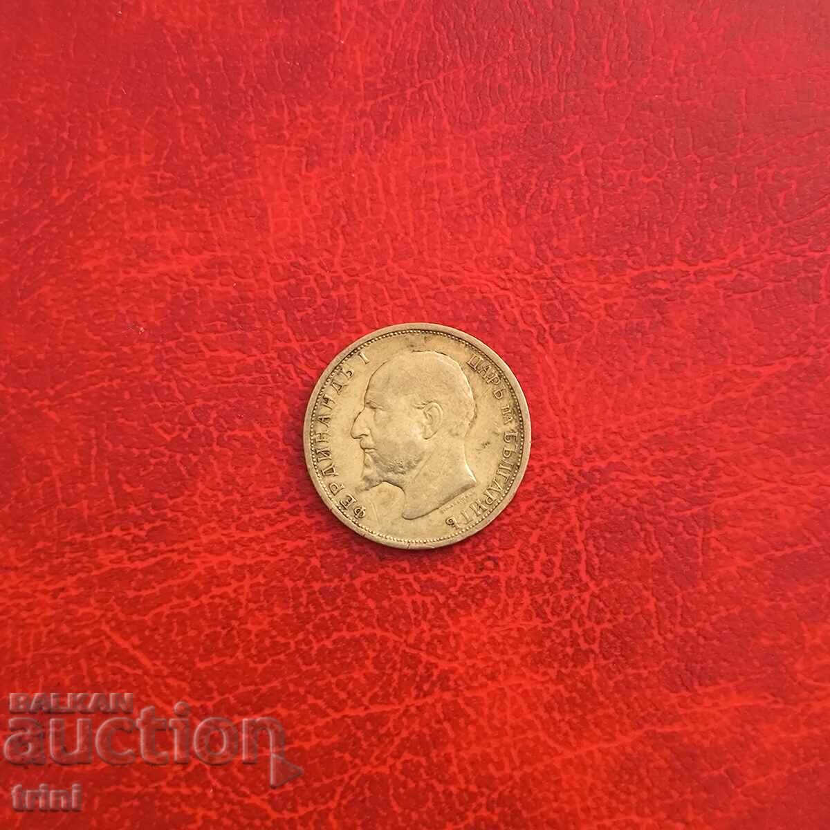 1 λεβ 1913 με τιμή 30.00 BGN | € 15.34