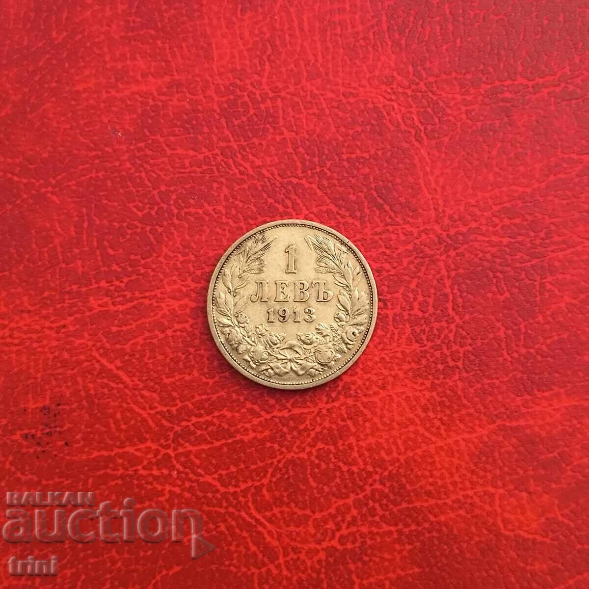 1 λεβ 1913