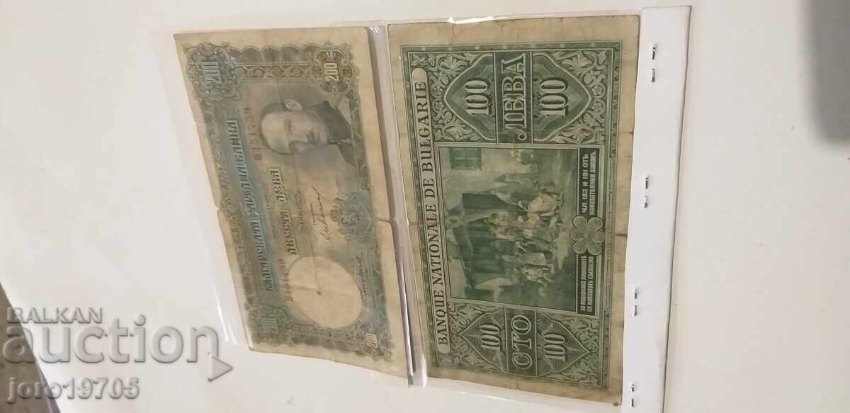 Delivery of Tsarist banknotes Delivery of Tsarist banknotes