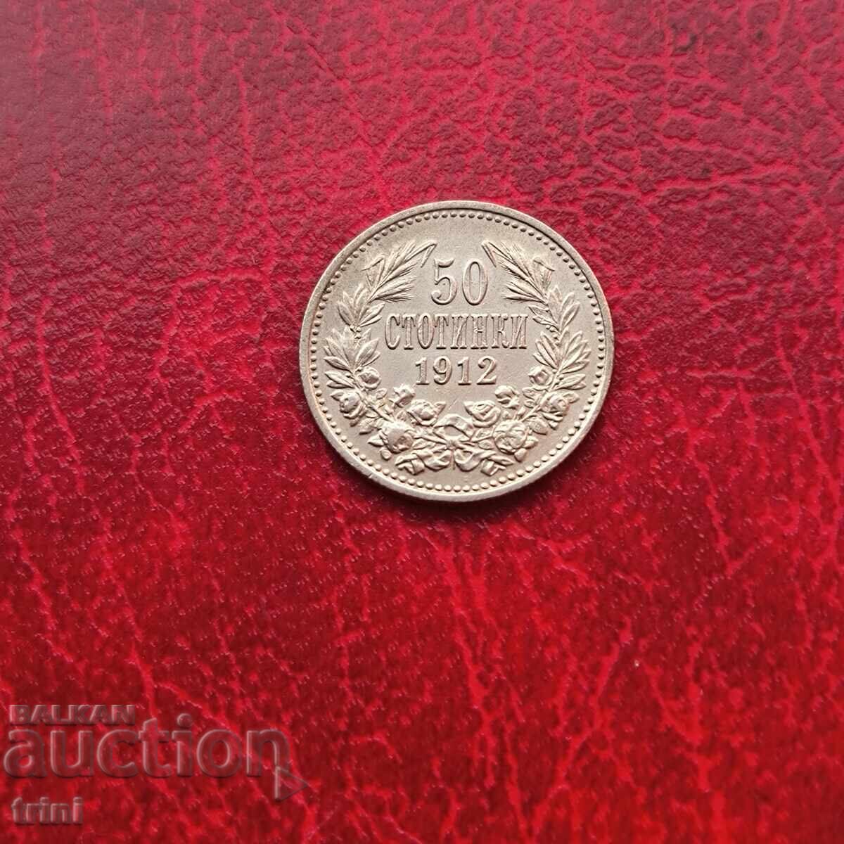 50 de cenți 1912 50 de cenți 1912