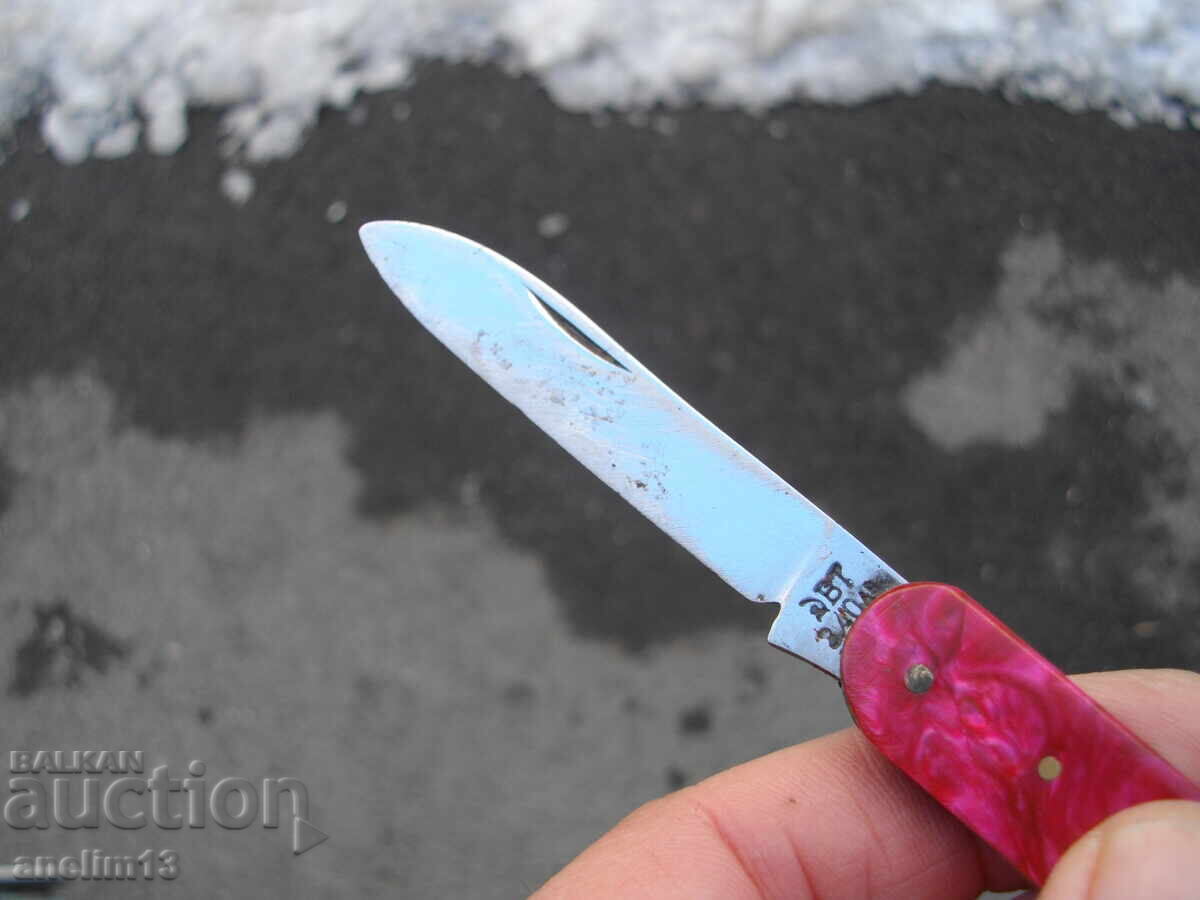 COLLECTIBLE BULGARIAN POCKET KNIFE VELIKO TARNOVO with price 35.00 BGN | € 17.90 COLLECTIBLE BULGARIAN POCKET KNIFE VELIKO TARNOVO with price 35.00 BGN | € 17.90