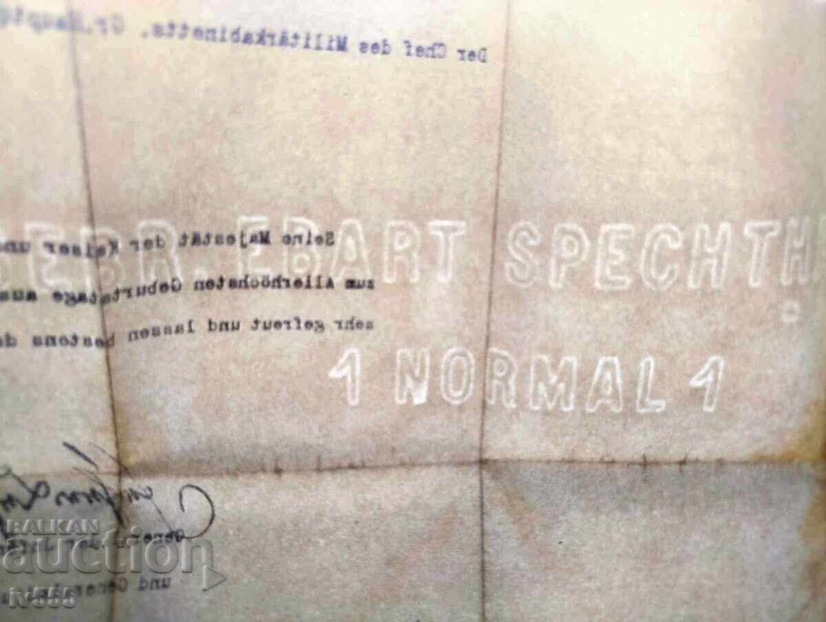 Παράδοση ΕΠΙΣΤΟΛΗ ΑΠΟ ΤΟ ΠΟΛΕΜΙΚΟ ΥΠΟΥΡΓΕΙΟ ΤΟΥ ΓΕΡΜΑΝΙΚΟΥ ΚΑΪΖΕΡ ΒΙΧΕΛΜ Β'/Α' Παγκοσμίου Πολέμου