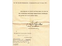 LETTER FROM THE WAR CABINET OF GERMAN KAISER WILHELM II/WWI