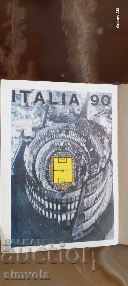 CALATORIE LA O CUPA cu preț € 1.28 | 2.50 BGN