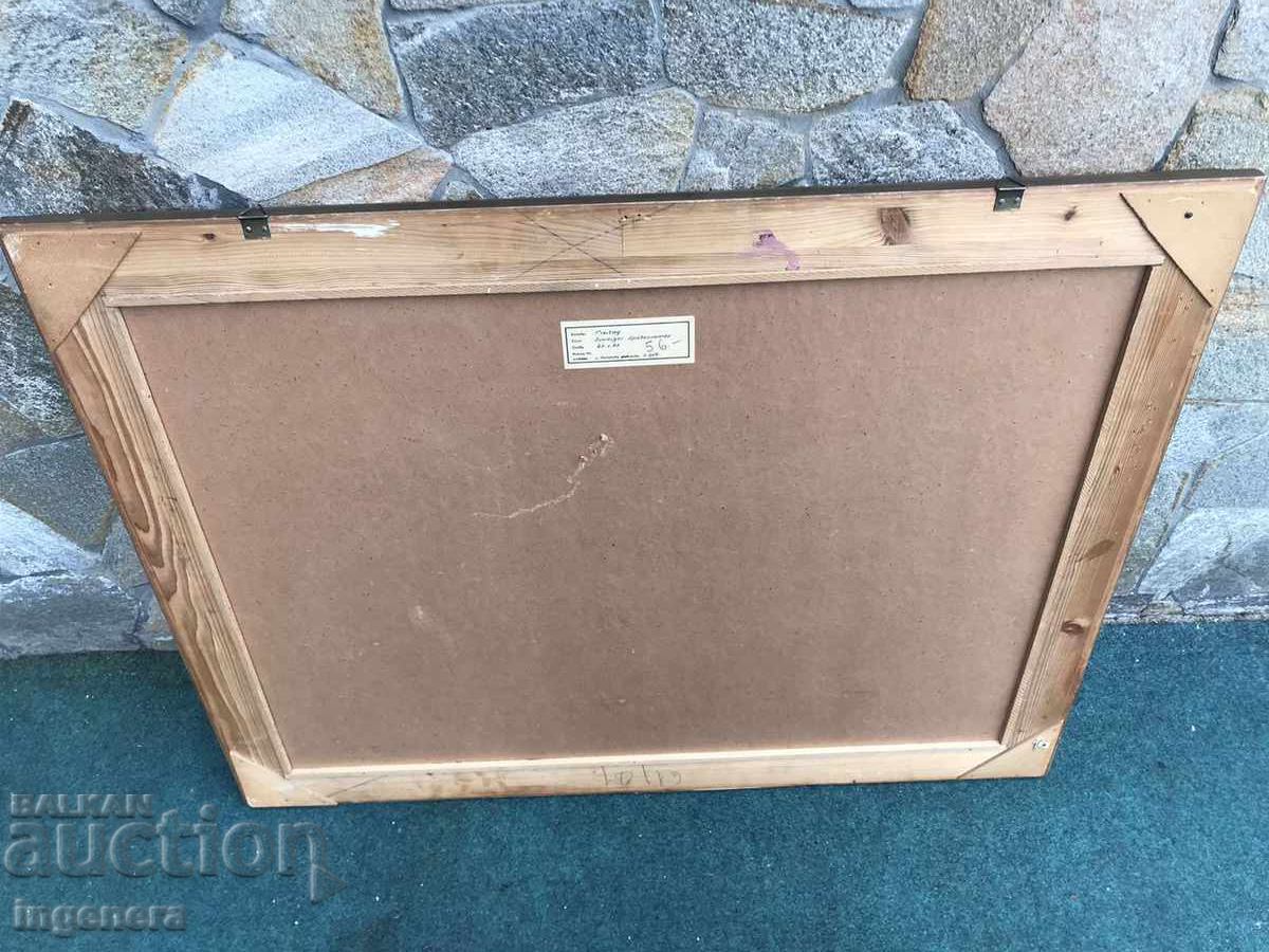 PAINTING ART PRINT SIGNATURE WOODEN STYLE FRAME - 6 PAINTING ART PRINT SIGNATURE WOODEN STYLE FRAME - 6