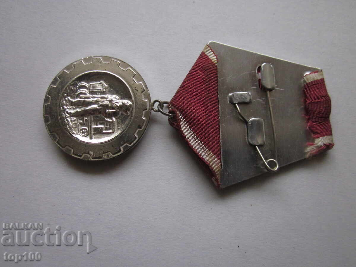 MEDAL FOR LABOR DISTINCTION WITH BOX BZC !!! with price 9.00 BGN | € 4.60 MEDAL FOR LABOR DISTINCTION WITH BOX BZC !!! with price 9.00 BGN | € 4.60