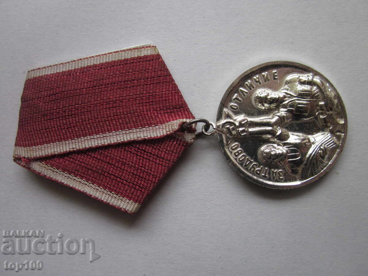 Auction MEDAL FOR LABOR DISTINCTION WITH BOX BZC !!! Auction MEDAL FOR LABOR DISTINCTION WITH BOX BZC !!!