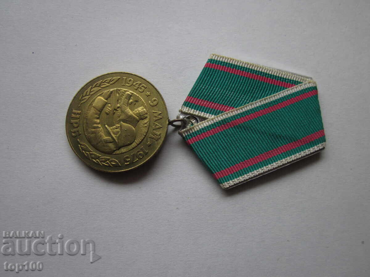 Auction MEDAL 30 YEARS OF VICTORY OVER FASCIST GERMANY BZC !!! Auction MEDAL 30 YEARS OF VICTORY OVER FASCIST GERMANY BZC !!!