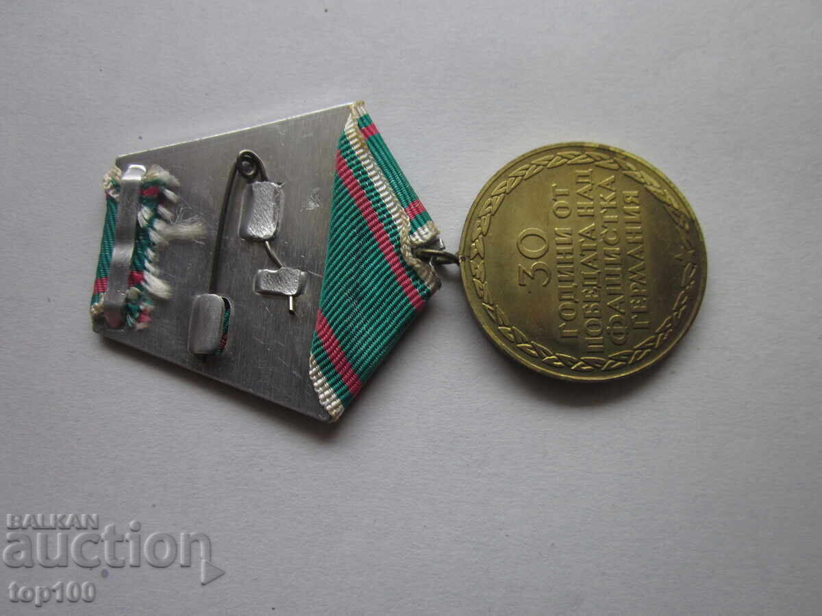 Παράδοση ΜΕΤΑΛΛΙΟ 30 ΧΡΟΝΙΑ ΝΙΚΗΣ ΕΠΙ ΤΗΣ ΦΑΣΙΣΤΙΚΗΣ ΓΕΡΜΑΝΙΑΣ BZC !!!