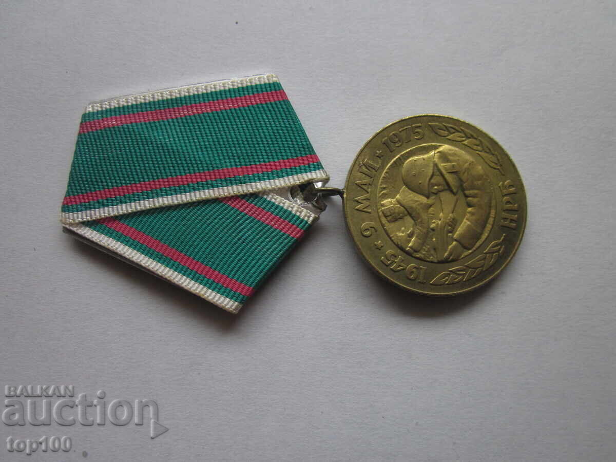 MEDAL 30 YEARS OF VICTORY OVER FASCIST GERMANY BZC !!! MEDAL 30 YEARS OF VICTORY OVER FASCIST GERMANY BZC !!!