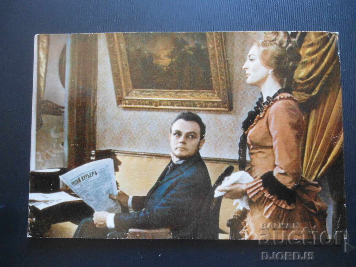 ΜΙΚΡΟ. Κορκόσκο, Κ. Λαβρόφ, Παλιά φωτογραφία ΜΙΚΡΟ. Κορκόσκο, Κ. Λαβρόφ, Παλιά φωτογραφία