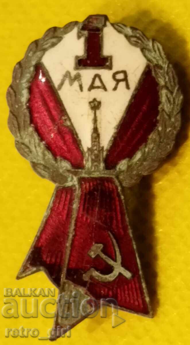 Breastplate, badge USSR.